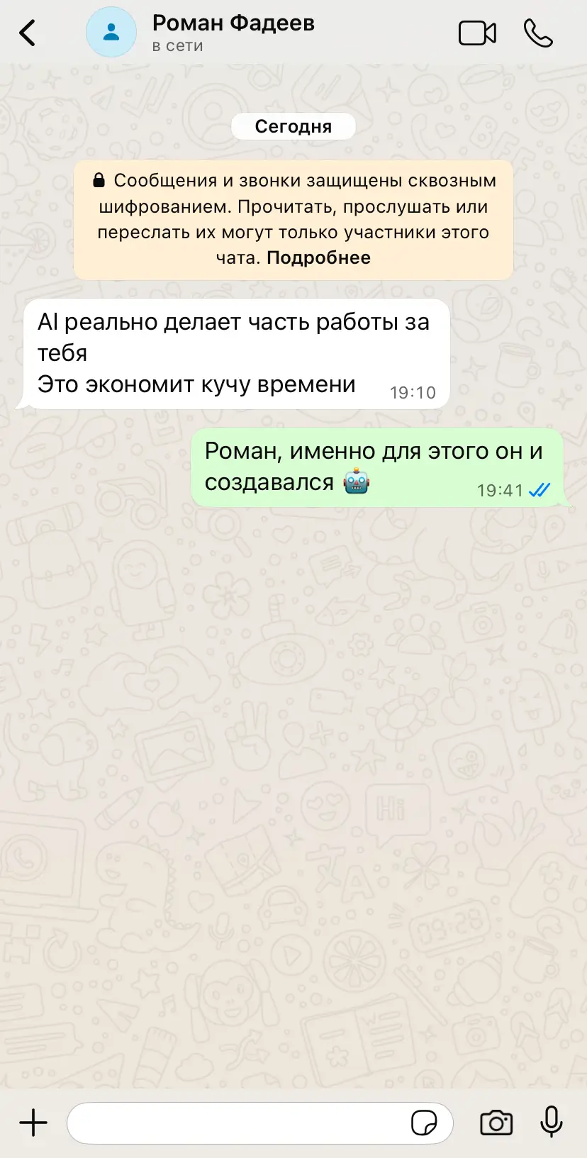 review