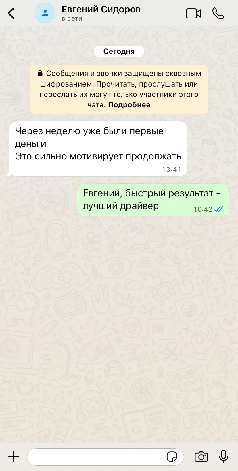 review
