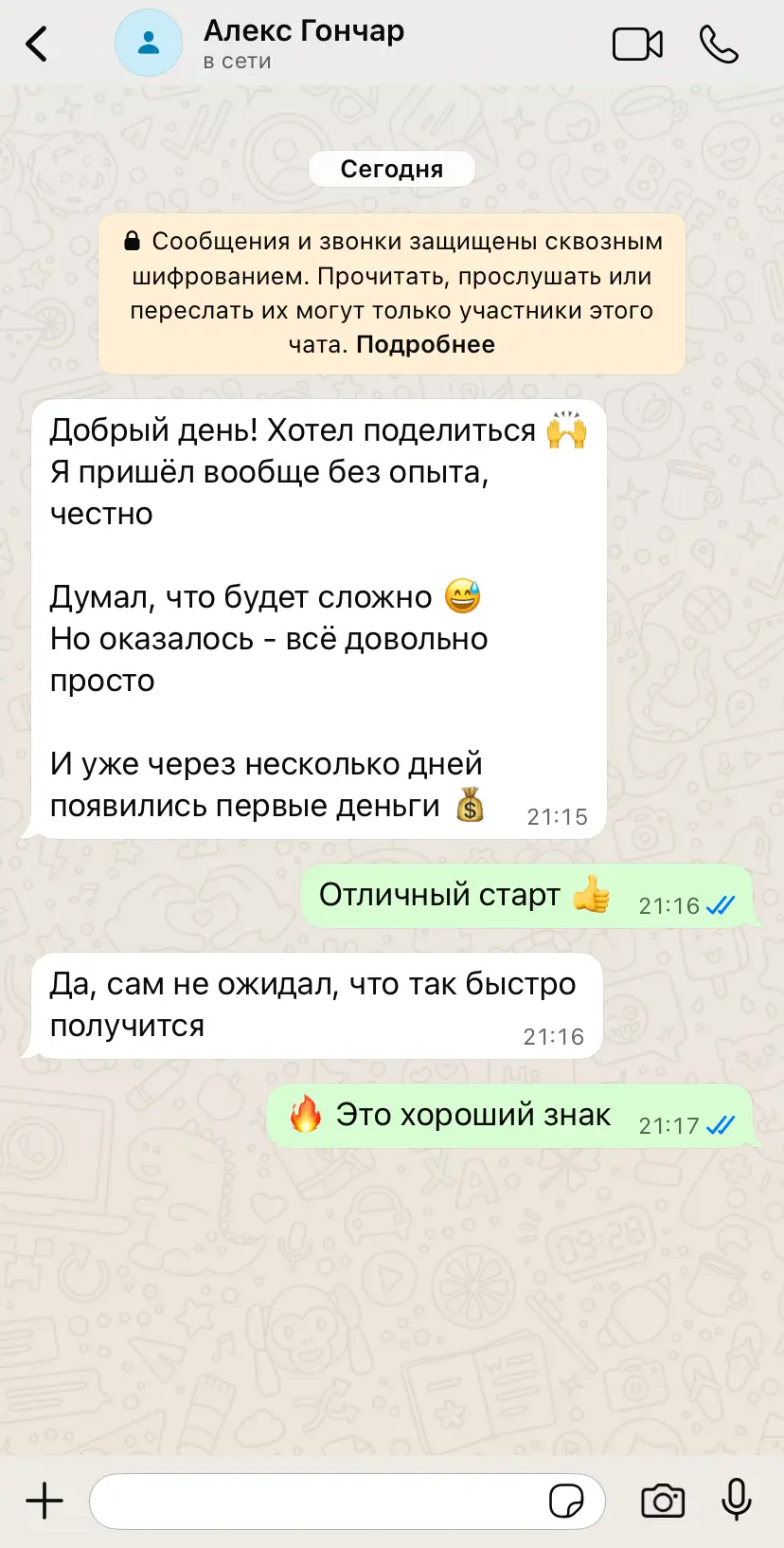 review