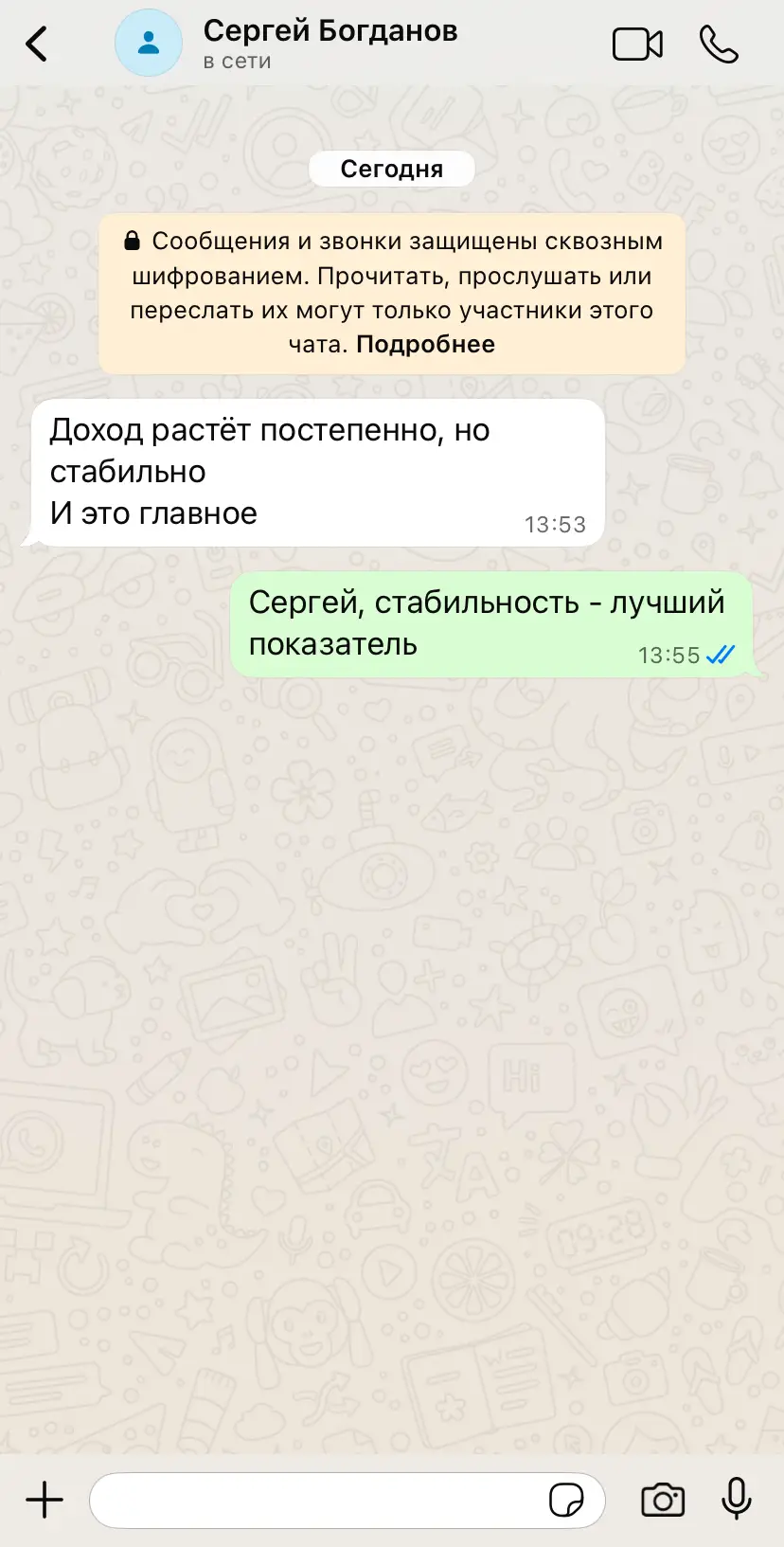 review