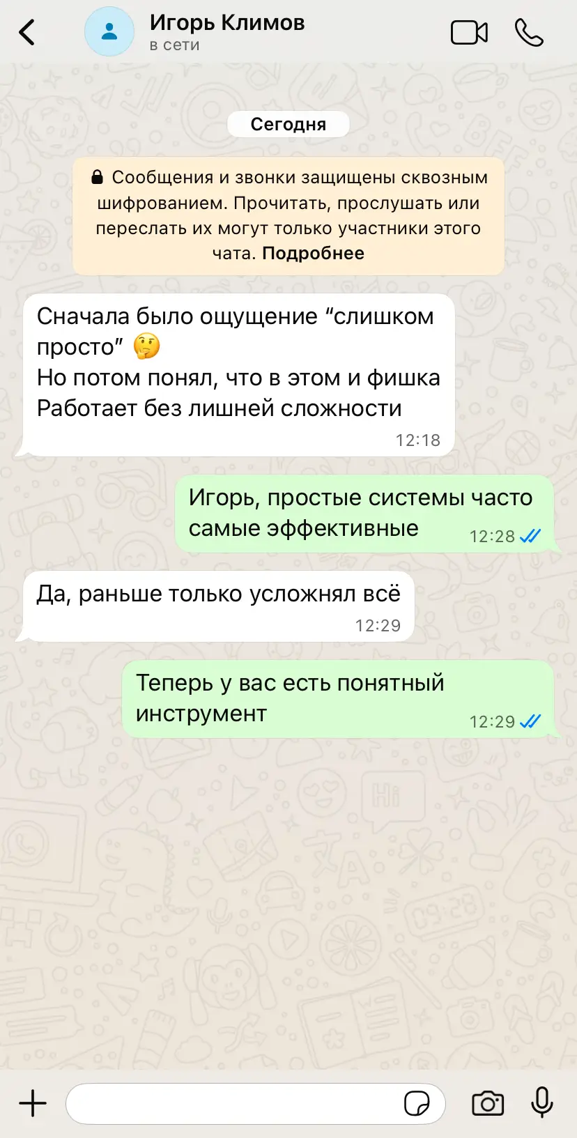 review
