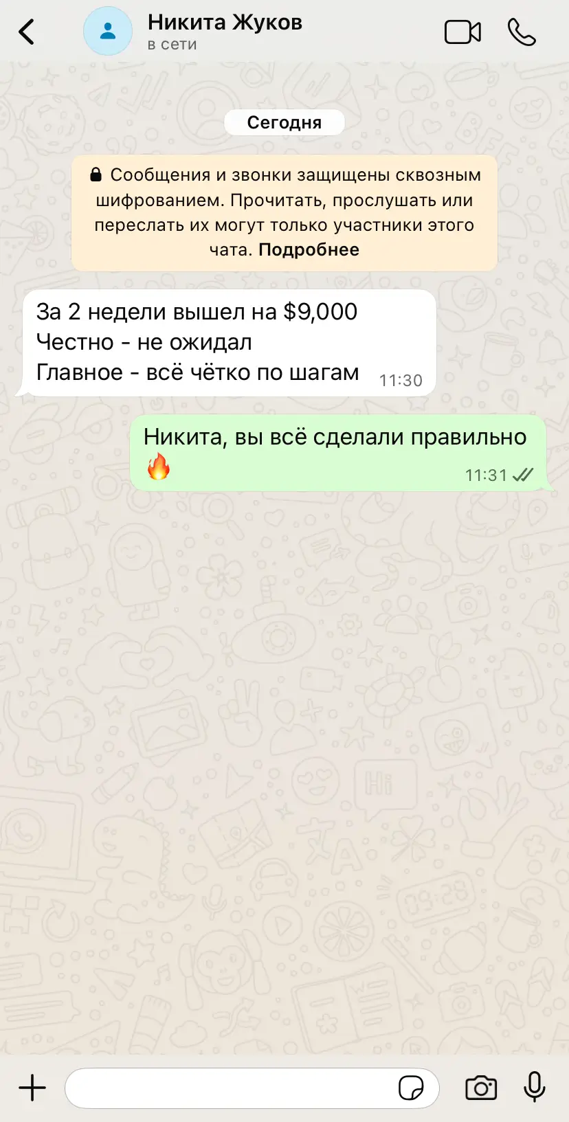 review