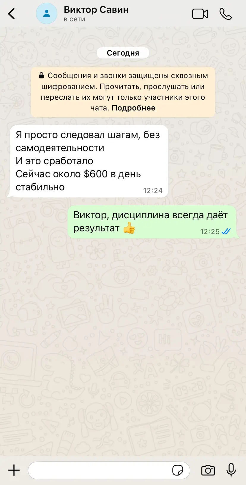 review