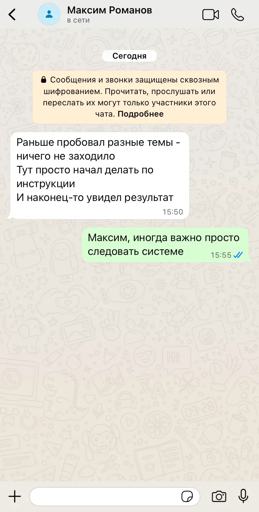 review
