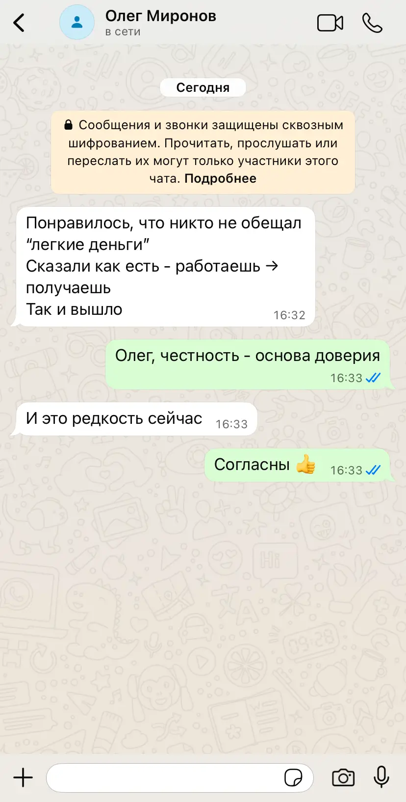 review