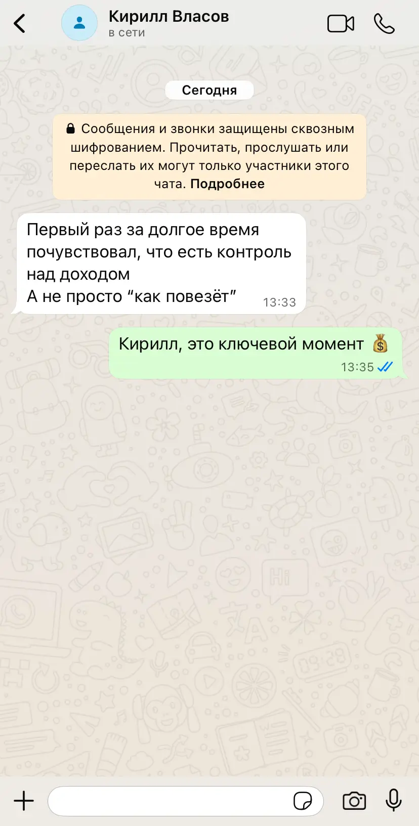 review