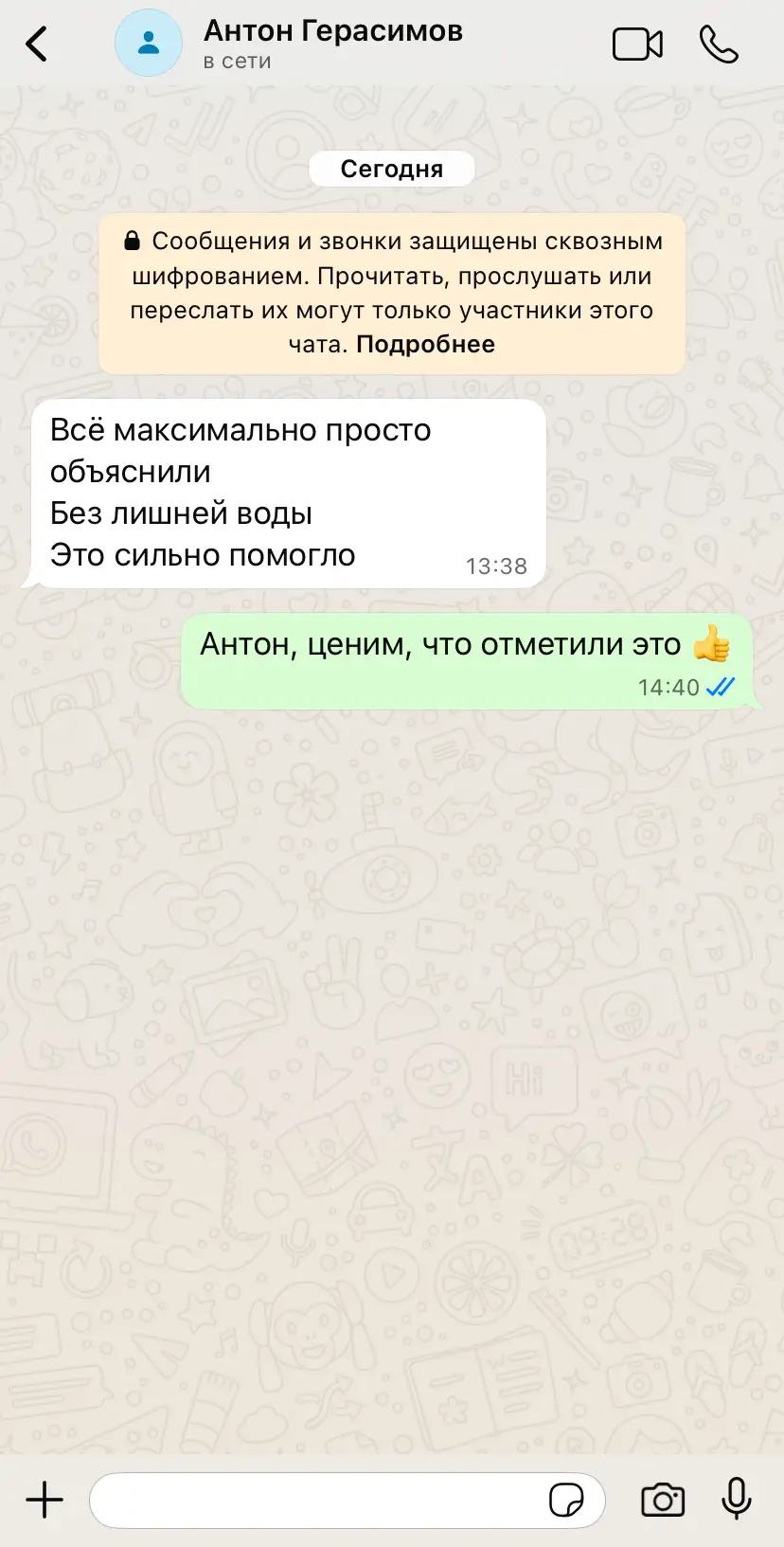 review